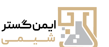 ایمن گستر شیمی | وارد کننده مواد شیمیایی و تجهیزات