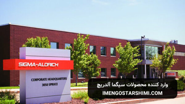 کاربرد مواد شیمیایی سیگما آلدریچ