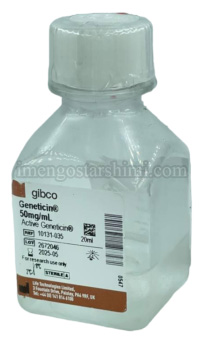 Genericin 20 ml