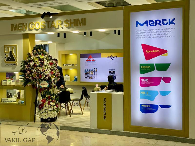 تصاویر نمایشگاه cli expo 2024