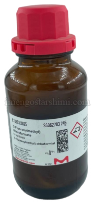 کلروفرمیک اسید 25 گرمی