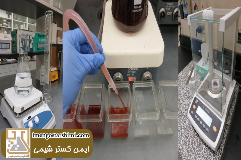 تجهیزات مورد استفاده برای ساخت محیط کشت
