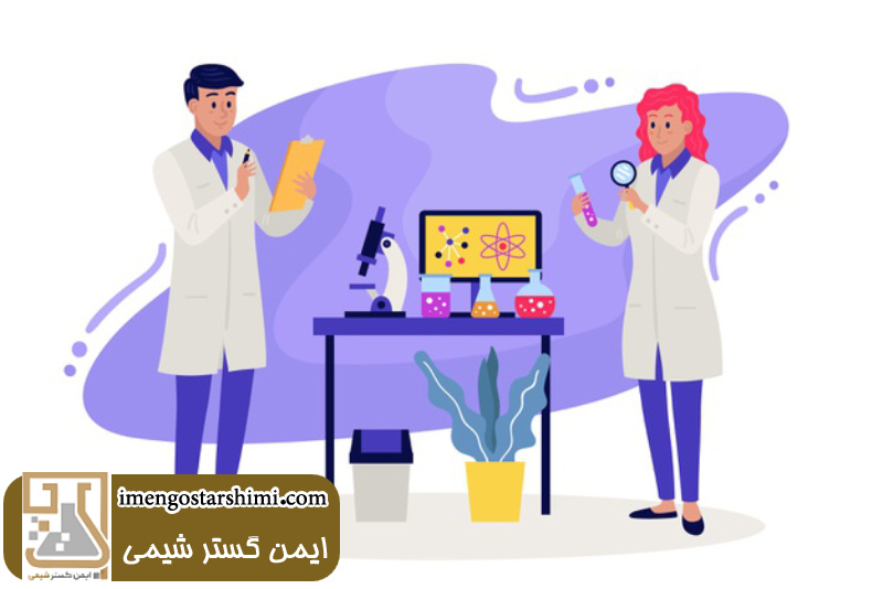 تفاوت مواد شیمیایی آزمایشگاهی و صنعتی