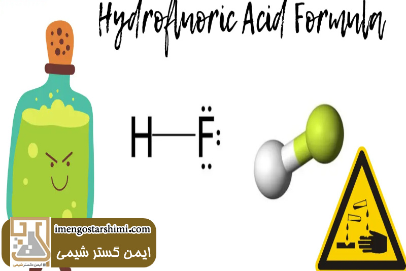 کاربرد هیدروفلوریک اسید